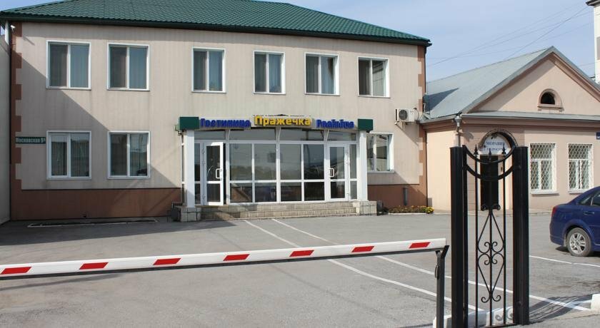 Гостевой дом Пражечка Белово-8