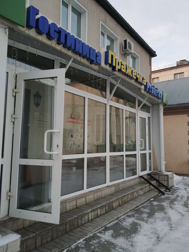 Гостевой дом Пражечка Белово-4